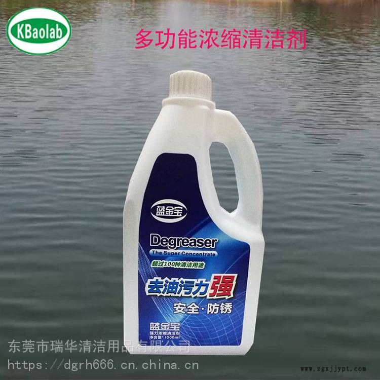 LW-666濃縮清洗劑 鍋爐除垢劑 常年供應 濃縮全能清洗劑