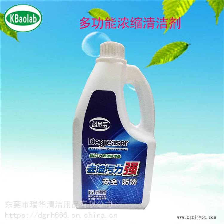 LW-666濃縮清洗劑 鍋爐除垢劑 常年供應 濃縮全能清洗劑