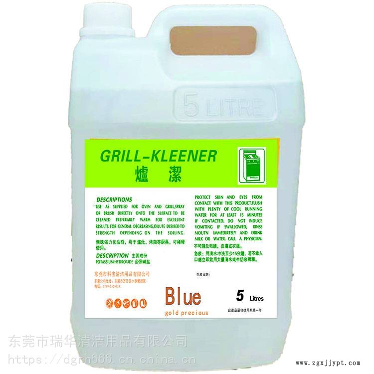 抽油煙機清洗劑 工業重油污清洗劑 強力重油污清洗劑 