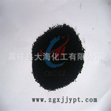 炭黑 濟寧炭黑 優級炭黑 納米級炭黑示例圖1