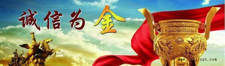 環氧樹脂覆銅板阻燃劑 廠家直銷 替代OP935 二乙基次磷酸鋁示例圖1