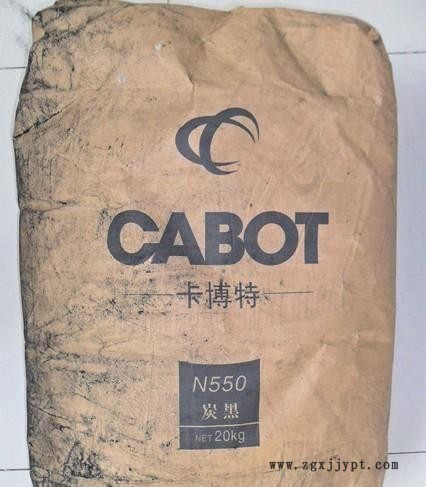 美國原裝進口  卡博特碳黑(炭黑)N550 當天發貨示例圖3