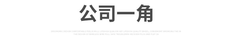 詳情頁1_16