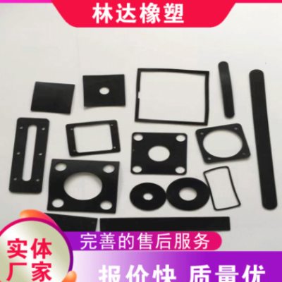 廠家異型硅膠件工業橡膠密封墊O形密封圈防水保護塞減震墊氟膠