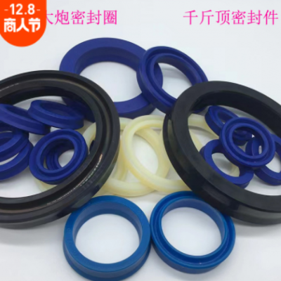 船舶用尾軸密封圈 耐磨耐高壓大炮密封件 現貨批發千斤頂修理包