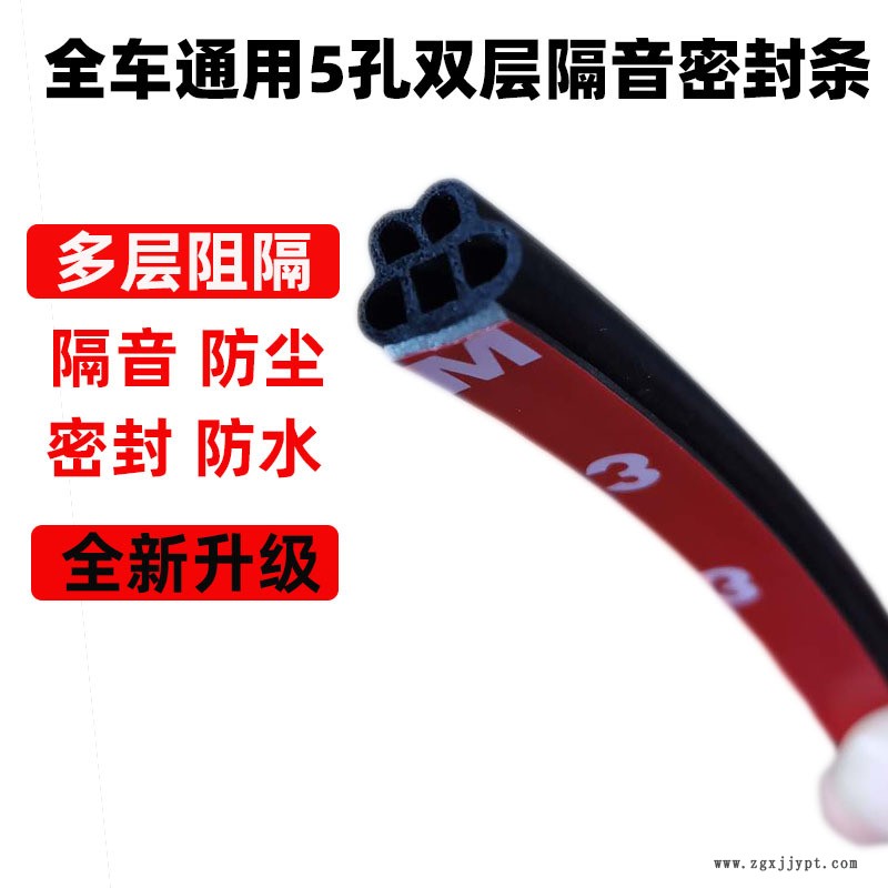 5孔新升級