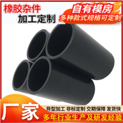 橡膠軸套復合橡膠襯套軸承橡膠護套三元乙丙橡膠套工業用橡膠零件