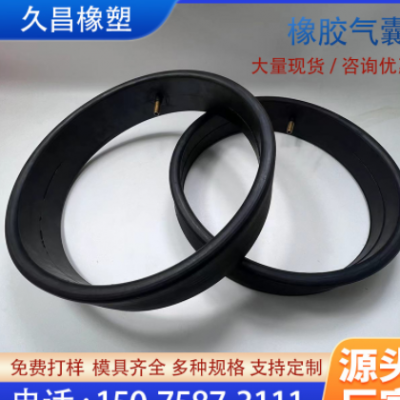 現貨橡膠密封減震氣囊空心氣囊充氣密封圈 橡膠膨脹式充氣密封圈