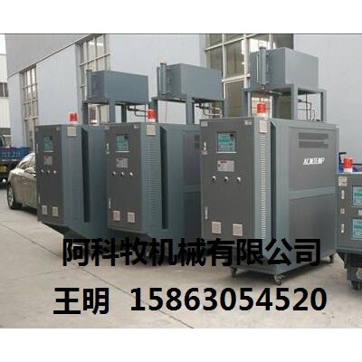 急冷急熱模溫機,急冷急熱一體式控溫設(shè)備
