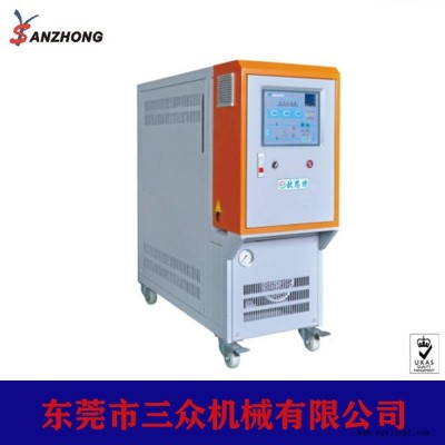 浙江福建壓鑄專用高溫度控制機 模具恒溫機 模溫機 涂布恒溫設(shè)備