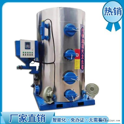 魯通廠家供應不銹鋼燃氣鍋爐 定制全自動電熱模溫機 工業電熱蒸汽發生器定制