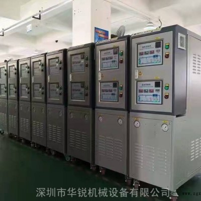 塑料機械輔助設備模溫機 水式模具恒溫機