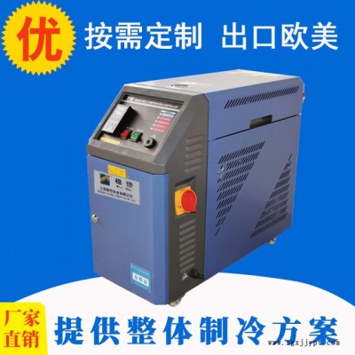 廠家直銷供應(yīng)油溫機 模溫機 水溫機  水式模溫機維修WINDA