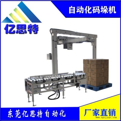 東莞億思特紙箱碼垛桁架機械手XYZ雙立柱二軸三軸桁架式機械手車床桁架機械手