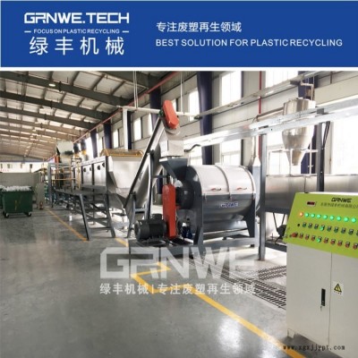 HDPE營養液瓶處置利用設備 化工農藥瓶清洗回收處理機器