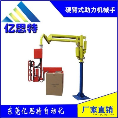 東莞億思特助力機械手設備品牌商家直銷氣動助力機械手工業搬運機械手助力機械手臂
