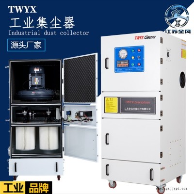 機械手轉盤絲印機除塵專用集塵器打磨拋光吸塵器金屬煙塵凈化回收除塵器