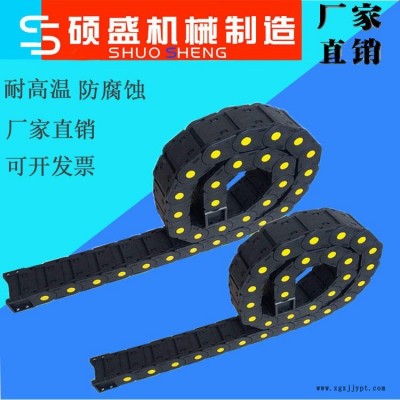熱銷機(jī)床橋式拖鏈 加強(qiáng)型尼龍拖鏈 耐高溫 傳動(dòng)線保護(hù)鏈 機(jī)械手工程拖鏈