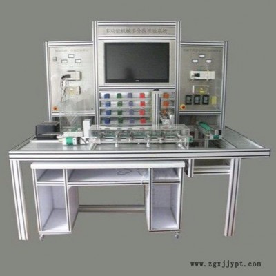 ZLW-P03 多功能機(jī)械手分揀堆放系統(tǒng) 機(jī)械手實(shí)驗(yàn)設(shè)備 過程控制實(shí)訓(xùn)設(shè)備 過程控制教學(xué)實(shí)驗(yàn)臺(tái) 過程控制實(shí)訓(xùn)臺(tái) 振霖廠家