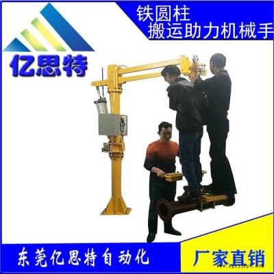 東莞億思特助力機械手臂廠家直銷助力機械手品牌工業搬運機械手助力臂機械手