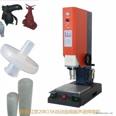 超聲波機 自動轉盤焊接機 人性化設計PL介面帶機械手 超聲波焊接機