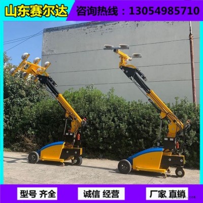 賽爾達(dá)玻璃安裝機(jī)械手 玻璃吸盤搬運(yùn)車電動玻璃搬運(yùn)車價格