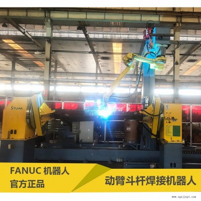 青島焊接機器人，6軸精準焊接機器人，動臂斗桿焊接機械手