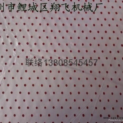 包裝薄膜打孔機械設備