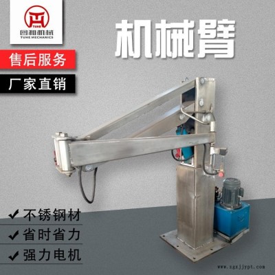 批發銷售屠宰機械 廠家直售機械臂 裝卸機械手