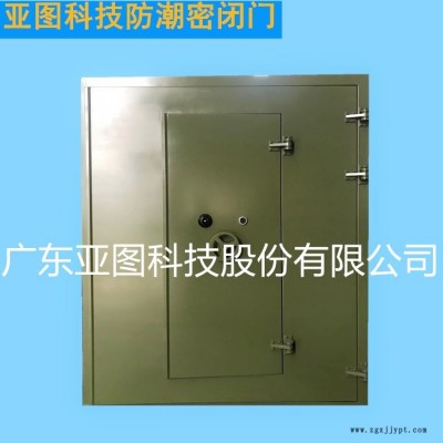 山西金屬密閉門yatu防爆防潮免費設計安裝