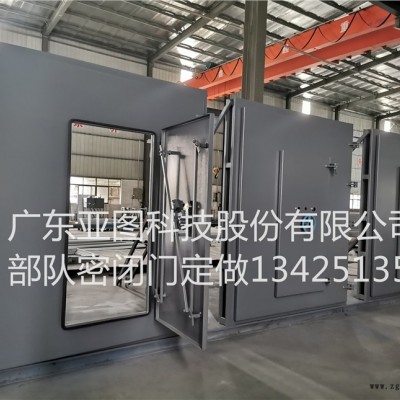 河北艦艇式防潮密閉門珪盈防爆防潮建設標準