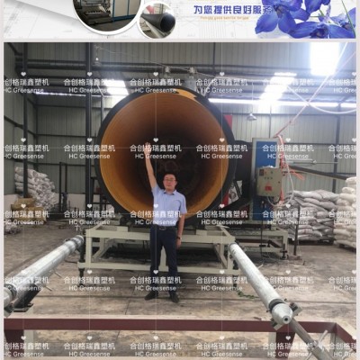 HDPE大口徑中空壁纏繞管設備生產線