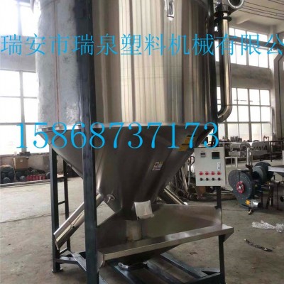 1噸立式攪拌機帶加熱烘干，2噸立式攪拌機帶加熱，瑞泉塑料機械，立式攪拌機，拌料機