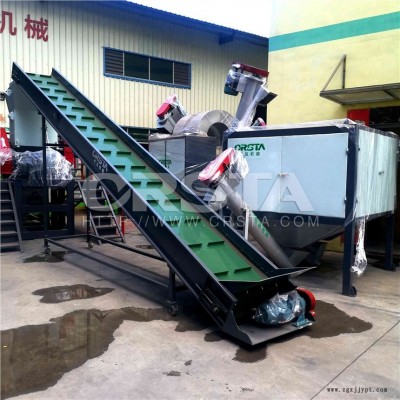 一次性PP塑料輸液瓶破碎清洗造粒全套生產線