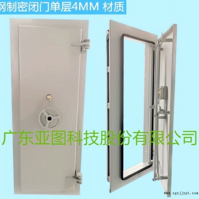 江西電廠密閉門珪盈作用規格型號