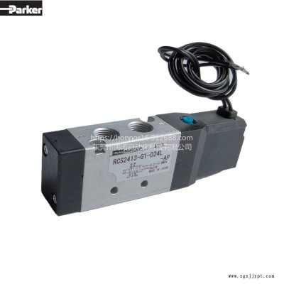派克/Parker 黑田精工 RCS/RCD2413 機械手專用閥 電磁閥現貨正品