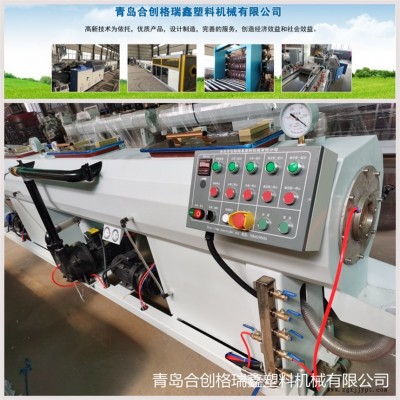 PE給水管設備HDPE高速管材生產線設備