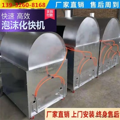 山東車載泡沫化坨機CY-W25規格定做