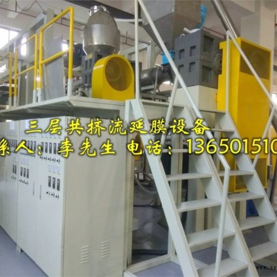 流延機，流延膜機，流延膜生產線，流延膜設備