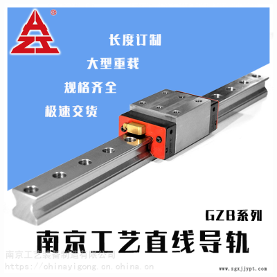 現(xiàn)貨供應(yīng)導(dǎo)軌滑塊注塑機(jī)機(jī)械手?jǐn)?shù)控機(jī)床直線導(dǎo)軌
