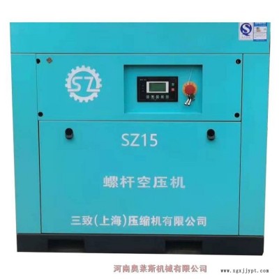 天津紅橋區固定機三致壓縮機空壓機維修保養優質供應