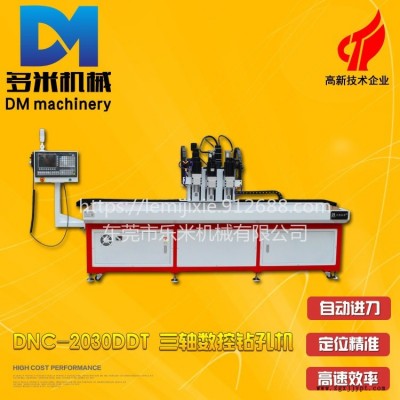 臥式多軸鉆孔機 全自動數控鉆孔機 可搭配機械手