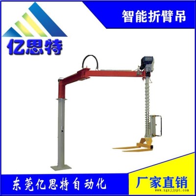 東莞億思特叉車型夾具智能折臂吊工業機械手折臂吊小型折臂吊