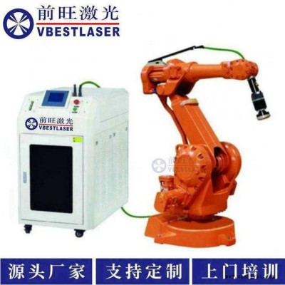 廠家直供六軸機器人激光焊接機 工業激光焊接機械手價格