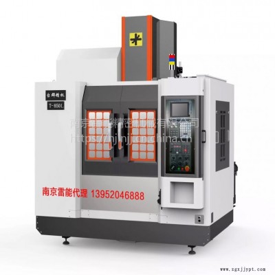 南京加工中心 850 三軸硬軌 三菱80系統 24T機械手刀庫