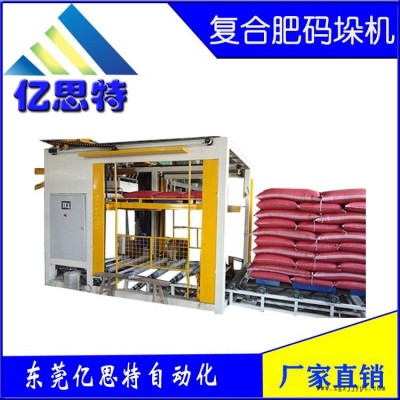 東莞億思特袋裝化肥復合肥料碼垛機器人全自動高位碼垛機械手龍門碼垛機桁架機器人