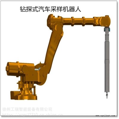 汽車采樣機螺旋機械手取樣器入場煤采樣器采樣機