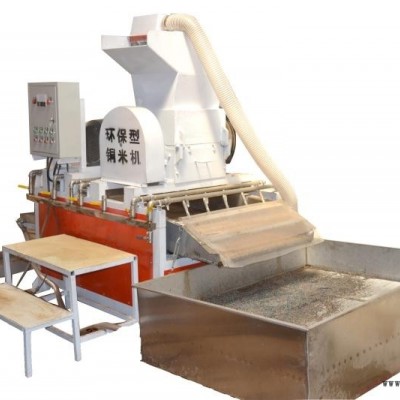 一體小型干式銅米機(jī)價(jià)格 文懋機(jī)械