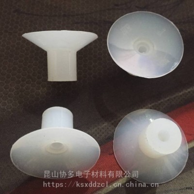 供應NFK加長加高小孔機械手硅橡膠真空吸盤