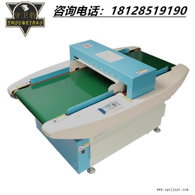 服裝廠專(zhuān)用驗(yàn)針機(jī) 紡織類(lèi)驗(yàn)針器 毛絨玩具斷針檢測(cè) 布料檢針設(shè)備 包包驗(yàn)針器